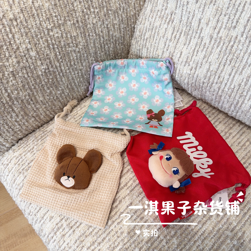 日本带回上学熊小熊学校不二家限定卡通可爱抽绳束口袋杂货收纳袋