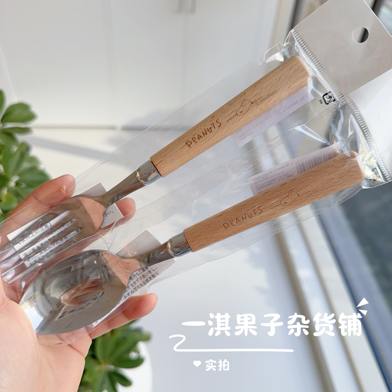 日本制史努比周边木柄餐具不锈钢叉勺西餐日式 家用经典款