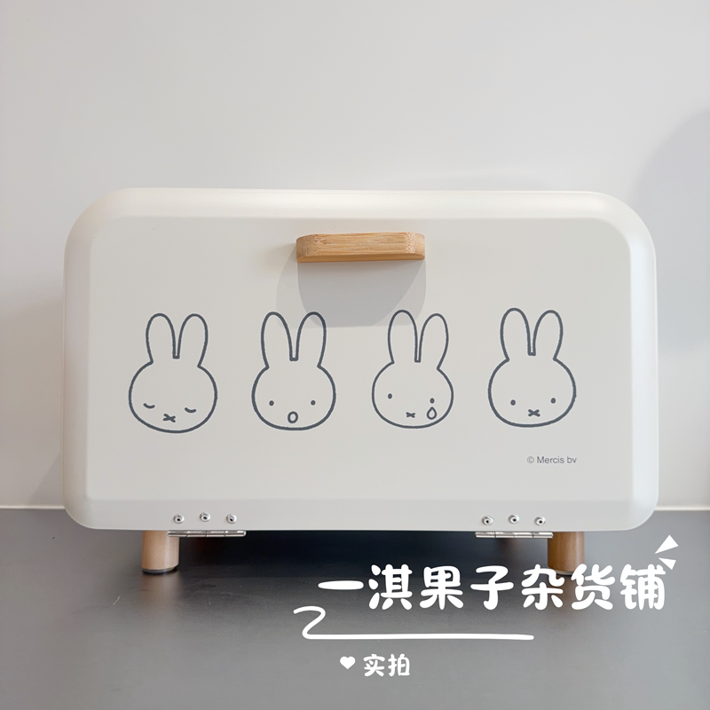 日本带回米菲正版周边白色收纳箱可爱卡通储物箱竹钢材质