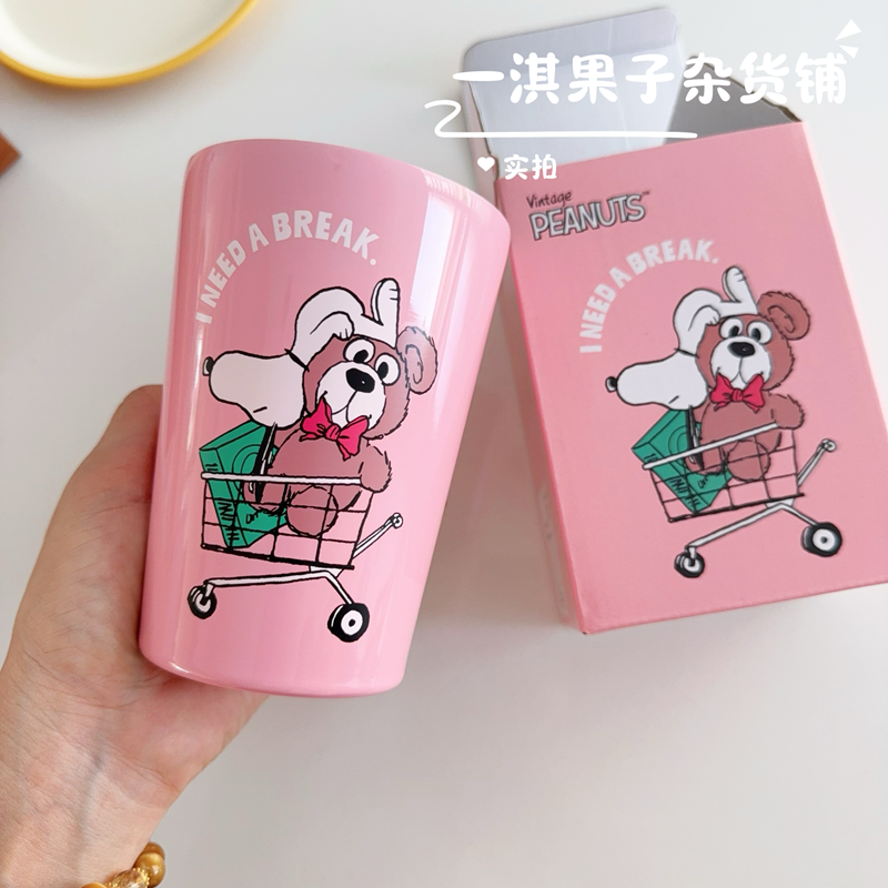 日本带回史努比新款少女心粉色可爱卡通不锈钢保温保冷两用水杯套