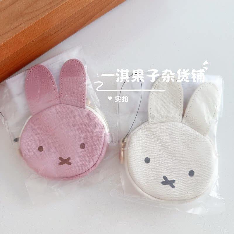 日本带回米菲周边新款限定可爱兔动漫背包/钱包/箱包
