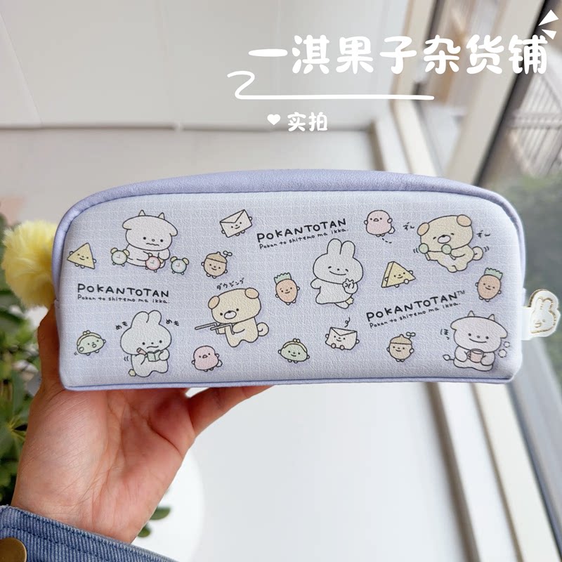 日本带回san-x发呆兔周边卡通笔袋学生文具袋收纳袋小众不撞款