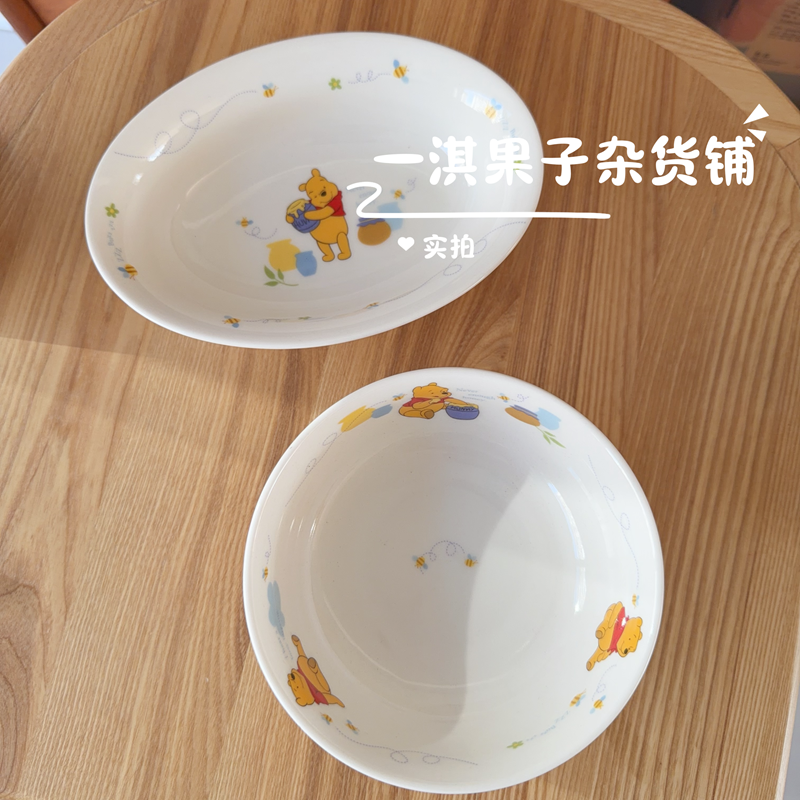 日本制 维尼熊周边可爱卡通图案陶瓷碗盘 咖喱碗汤碗儿童餐具