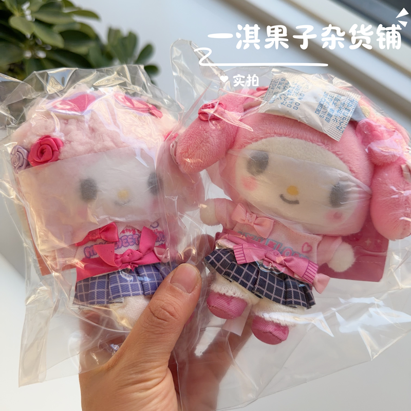 现货！日本三丽鸥美乐蒂小羊库洛米平成高校毛绒挂件包挂钥匙扣