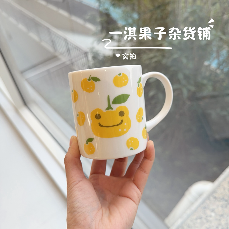 日本制 泡菜蛙微笑青蛙周边卡通可爱陶瓷马克杯 咖啡牛奶水杯