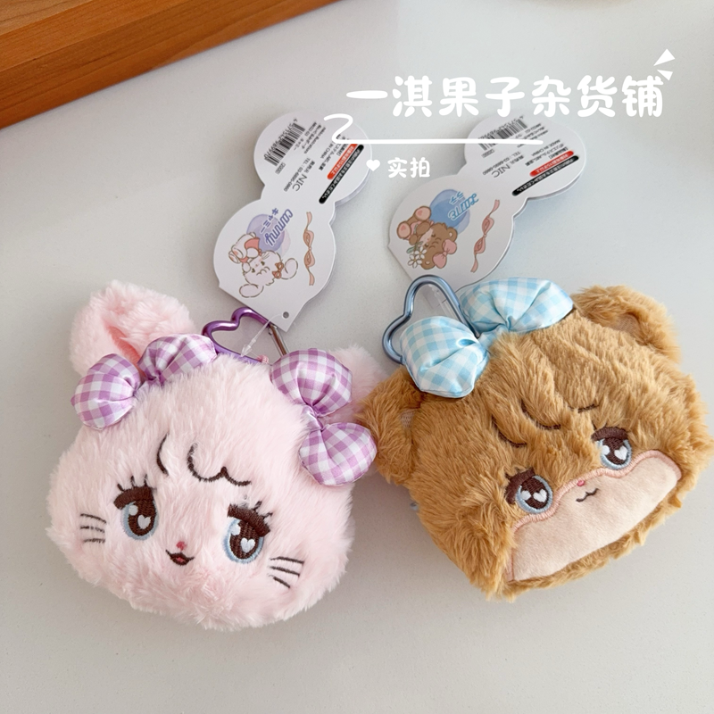 日本带回mikko新款毛绒公仔造型卡通可爱女生毛绒挂件小包耳机包