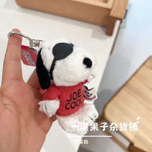 日本带回史努比周边可爱卡通毛绒公仔挂件joe cool墨镜酷酷造型