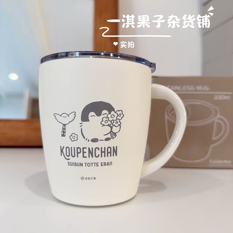 日本制造 正能量企鹅周边可爱磨砂面不锈钢随手杯 咖啡杯水杯
