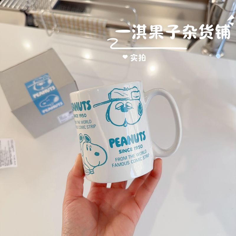 日本制 PEANUTS史努比奥拉夫卡通陶瓷马克杯创意可爱咖啡杯水杯