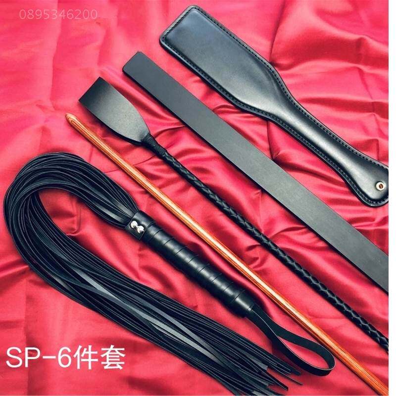 sp工具套装戒尺藤条spank刑具调教小皮鞭子sm情趣用具皮鞭玩具小