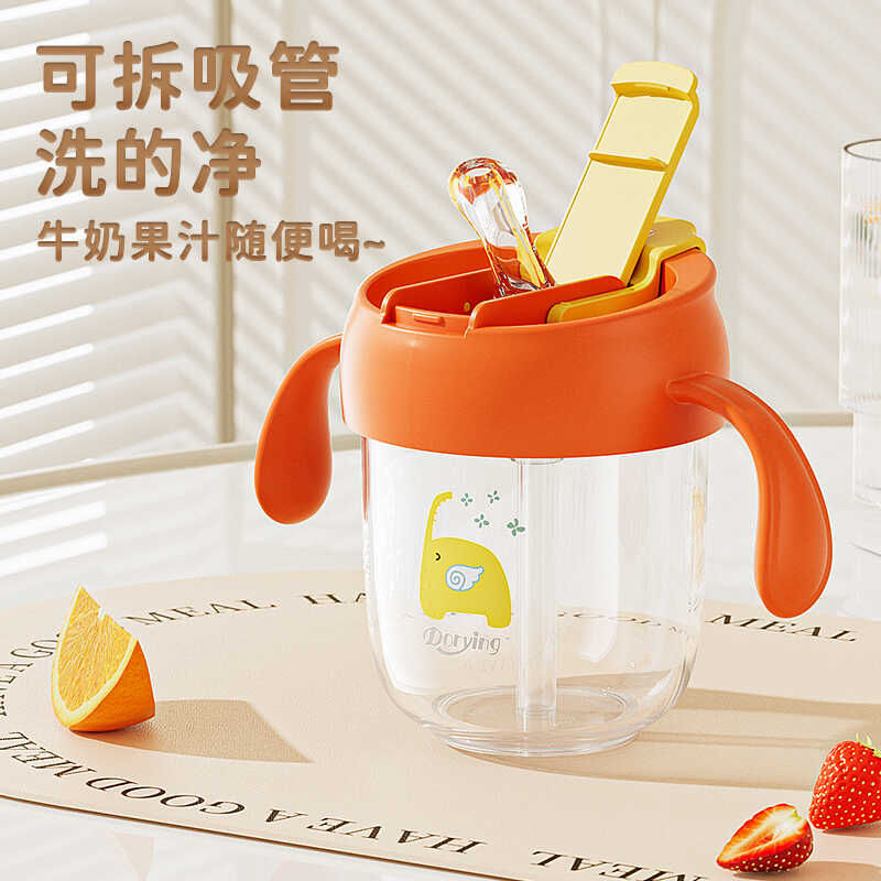 儿童宝宝幼儿园牛奶杯吸管杯家用耐摔学饮敞口300ML迷糊杯不喷漏