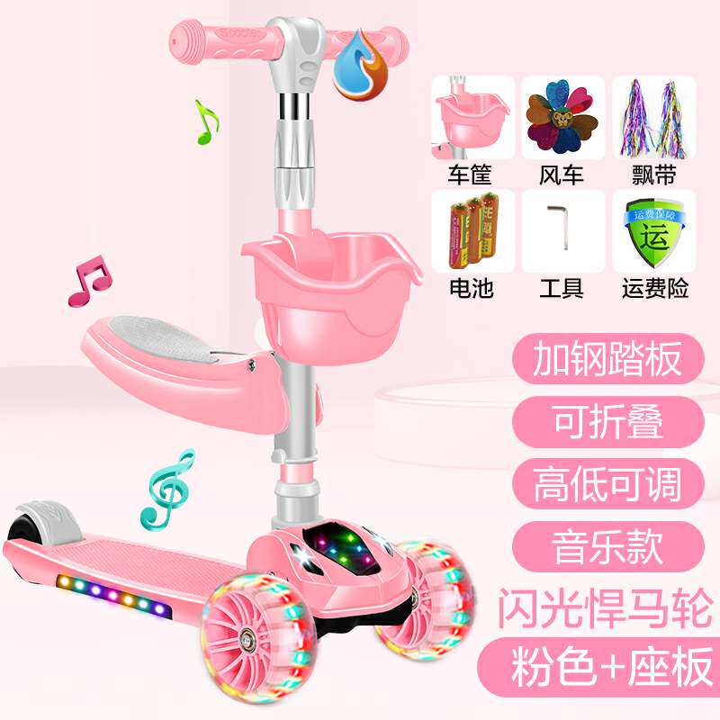 。儿童滑板车6岁单脚滑滑车平衡车玩具女童平衡滑滑车娱乐广场脚|msdalam kategori Toy/bayi/teka-teki/blok bangunan/model, bayi/Kanak-kanak skating, skuter - dari Buy2taobao.com untuk memberikan perkhidmatan ejen Taobao profesional membeli