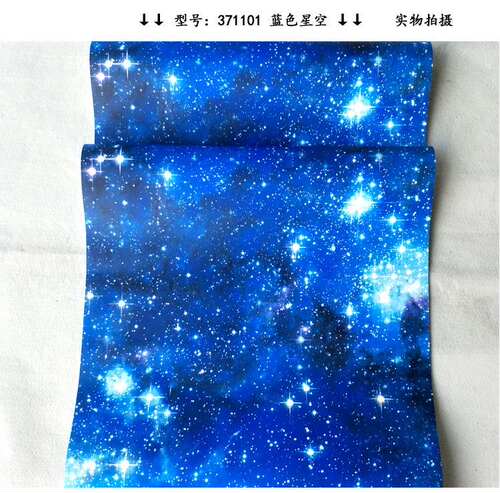 满天星壁纸价格 满天星壁纸图片 星期三