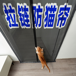 卧室家用防猫门帘猫网隐形沙窗防蚊虫纱窗帘自粘纱门魔术贴免打孔