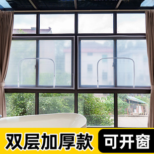 推拉窗户防风保暖膜密封窗挡风神器冬季塑料布双层厚保温防寒窗帘