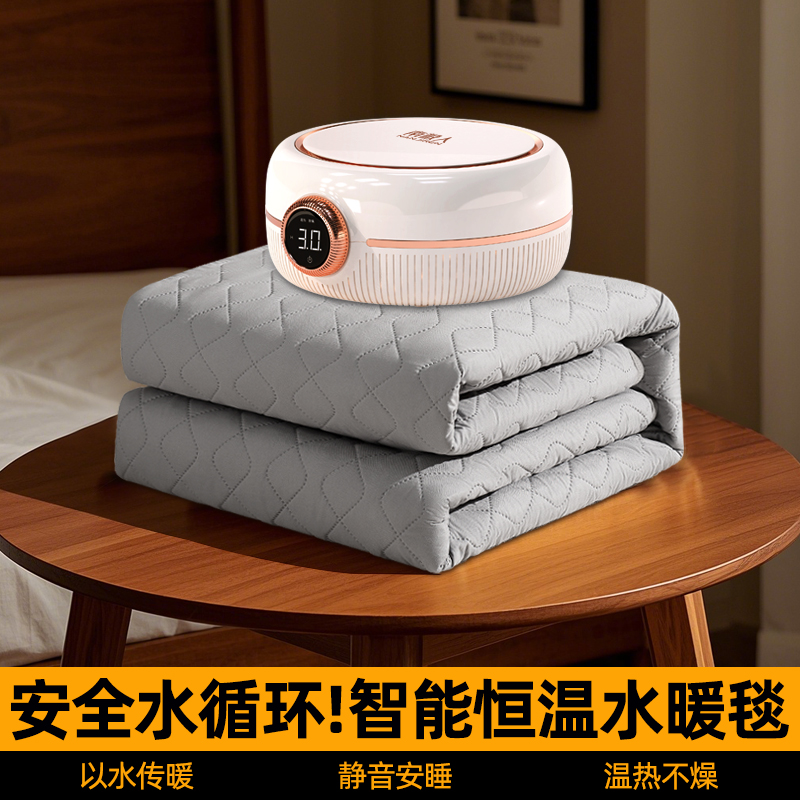 南极人单人电热水暖毯电褥子速热恒温乳胶床垫家用软垫榻榻米垫子