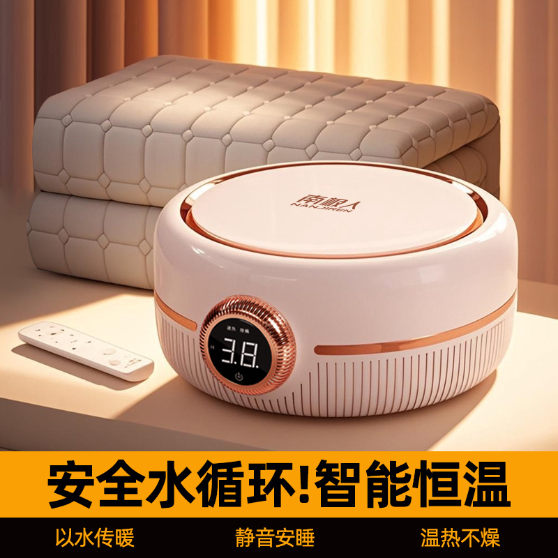 南极人水暖电热毯官方旗舰店