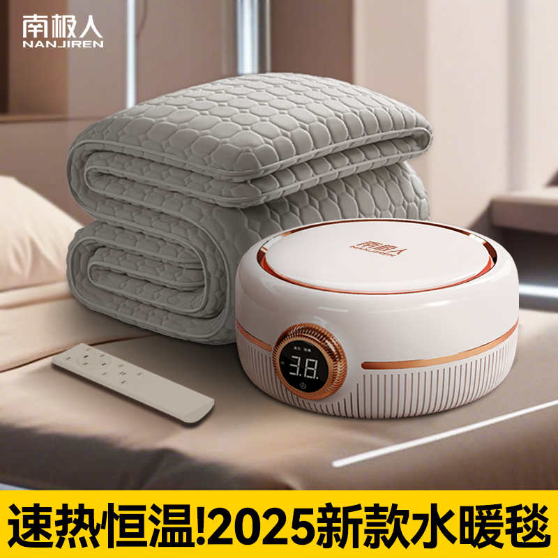 南极人2025新款电热水暖毯电褥子速热恒温床头靠垫软包护腰靠枕大
