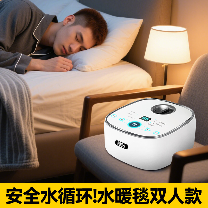 南极人2025新款水暖电热毯安全水循环双人家用电褥子炕床垫旗舰店