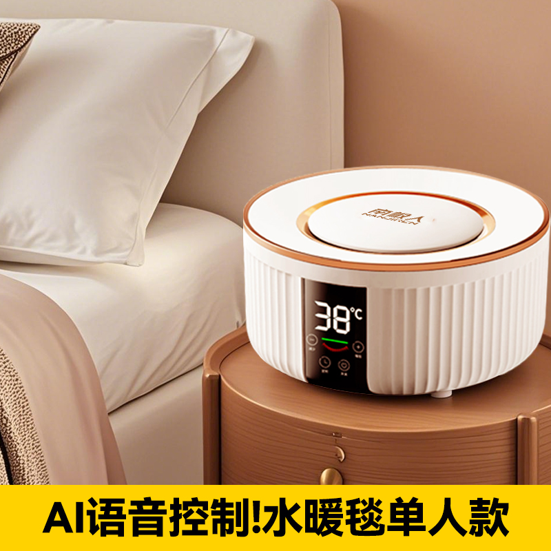 南极人水暖电热毯官方旗舰店
