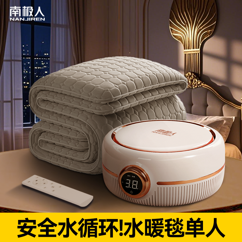 南极人单人新款电热水暖毯电褥子床头靠垫软包护腰靠枕大靠背枕头