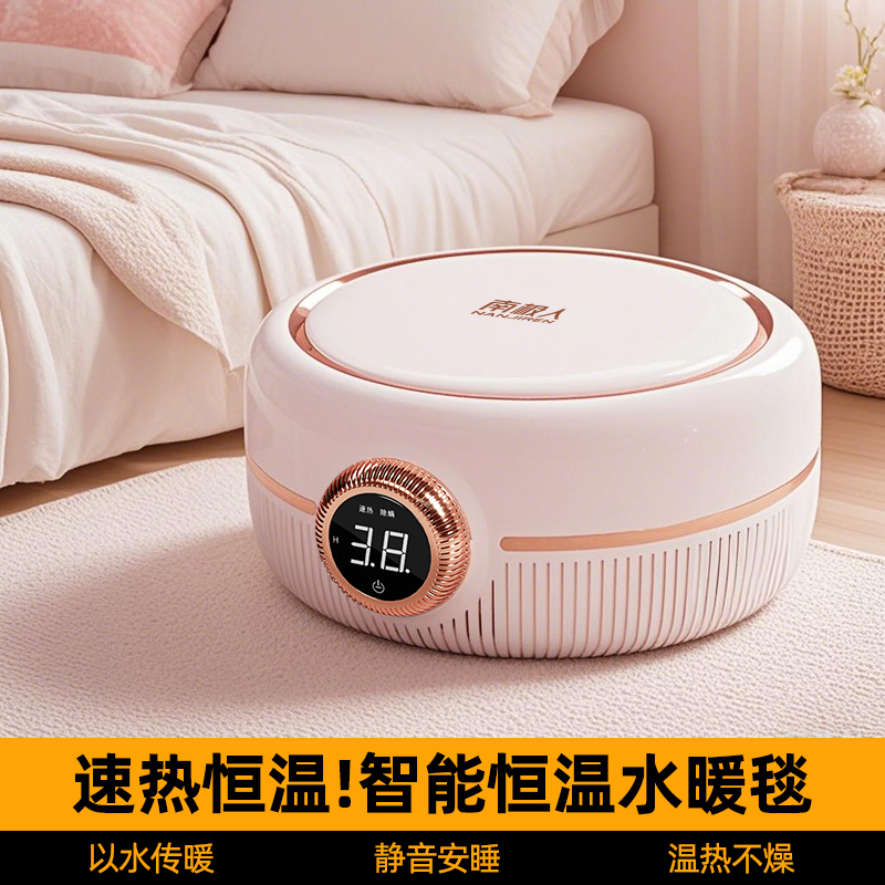 智能水循环静音水暖毯