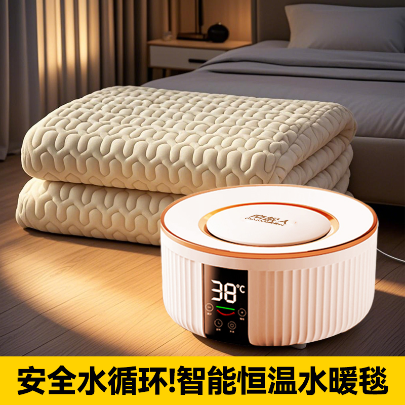 南极人智能恒温电热水暖毯安全电褥子乳胶床垫家用软垫榻榻米垫子