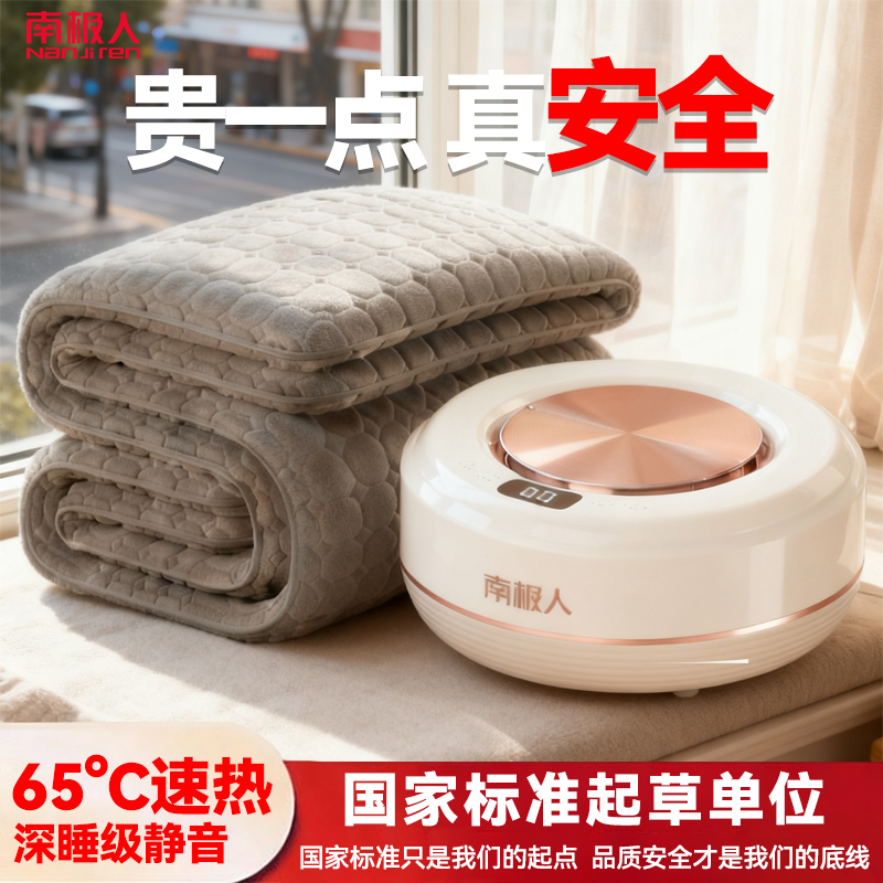 水暖电褥子双人双控调温电热毯