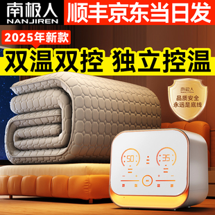 2025新款双温双控水热水暖电热毯正品电褥子水循环地垫官方旗舰店