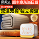 静音新款 电褥子水循环地垫官方旗舰店 双温双控水热水暖电热毯正品