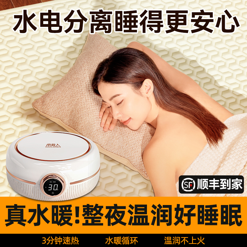乳胶床垫家用卧室软垫租房专用榻榻米垫海绵床褥南极人水暖电热毯