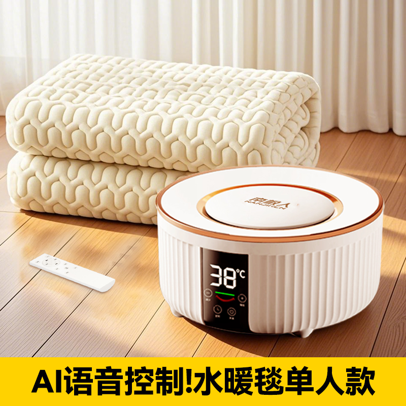 南极人水暖电热毯官方旗舰店