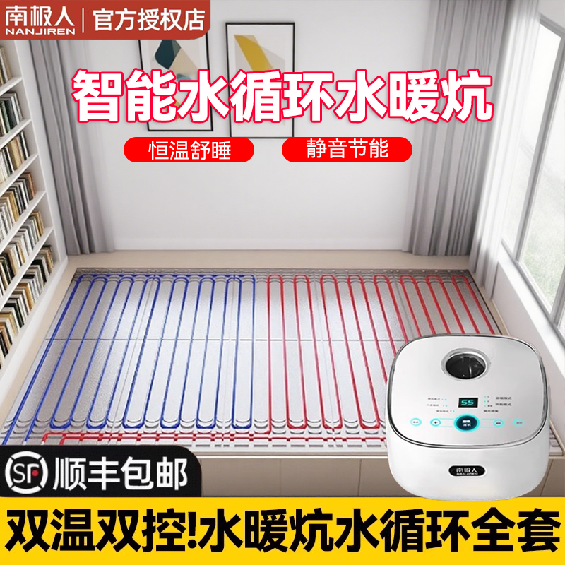 南极人水暖电热毯官方旗舰店