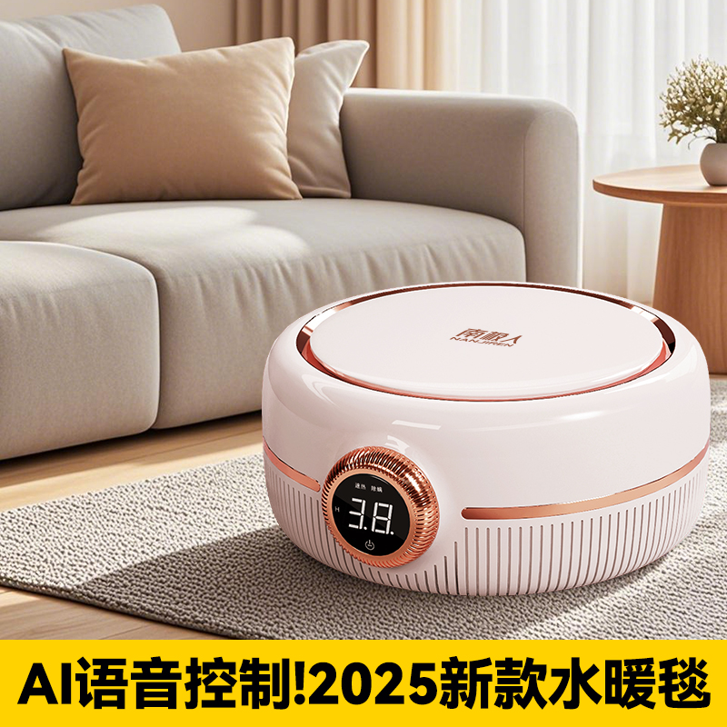 南极人2025新款电热水暖毯电褥子语音控制床头靠垫软包护腰靠枕大