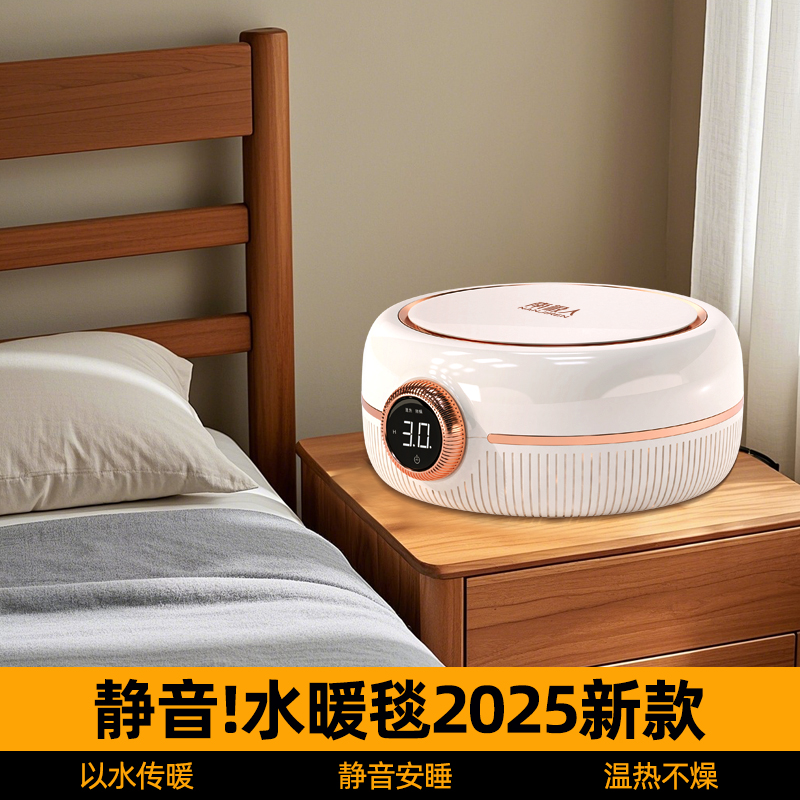 南极人智能恒温电热水暖毯电褥子静音乳胶床垫家用软垫榻榻米垫子