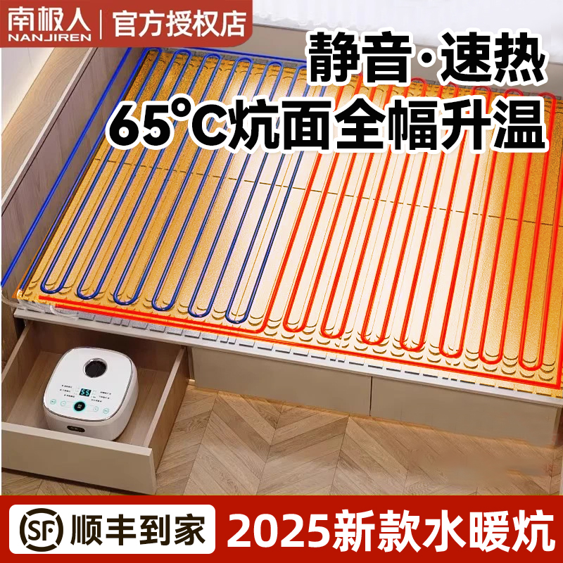 南极人水暖电热毯官方旗舰店
