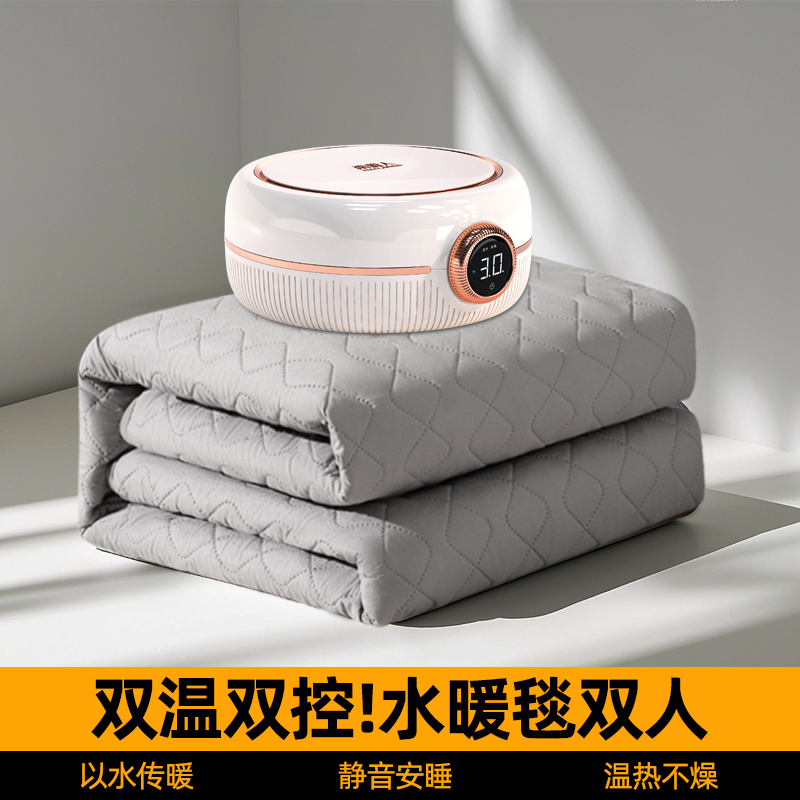 南极人双人新款电热水暖毯电褥子语音控制乳胶床垫家用软垫榻榻米