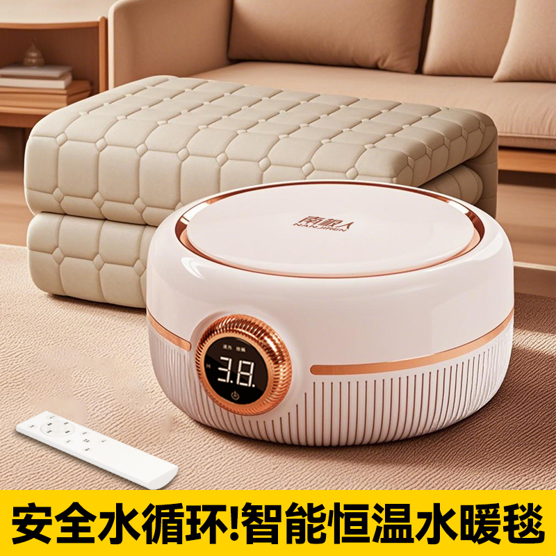 智能水循环静音水暖毯