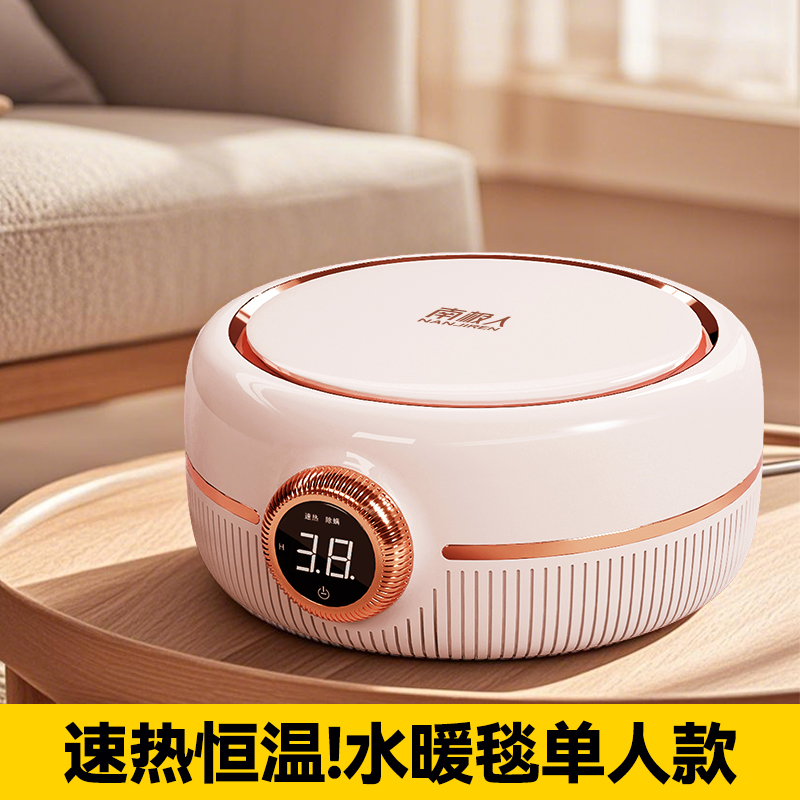 南极人单人新款电热水暖毯电褥子速热恒温床头靠垫软包护腰靠枕大