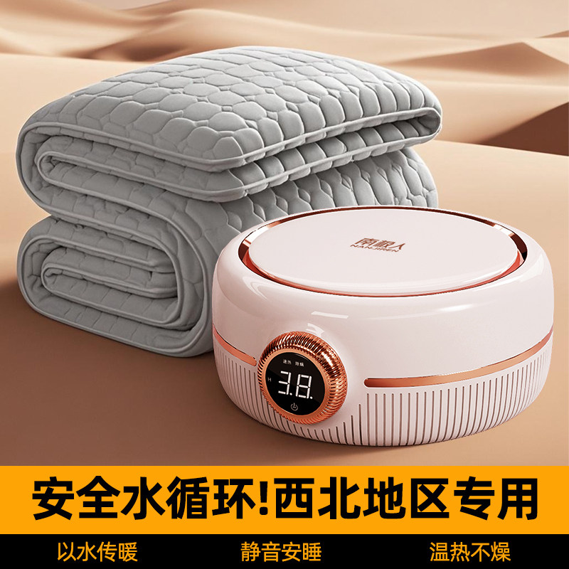南极人2025新款电热水暖毯电褥子垫取暖器暖风机家用电暖气办公室