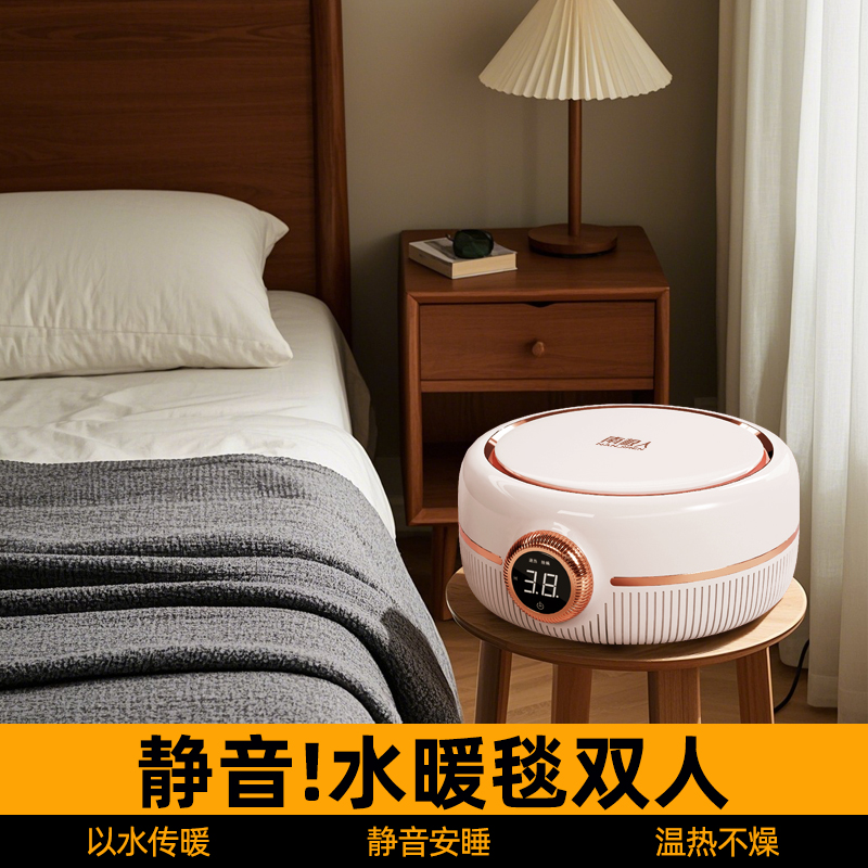 南极人2025新款电热水暖毯电褥子防潮除螨乳胶床垫家用软垫榻榻米