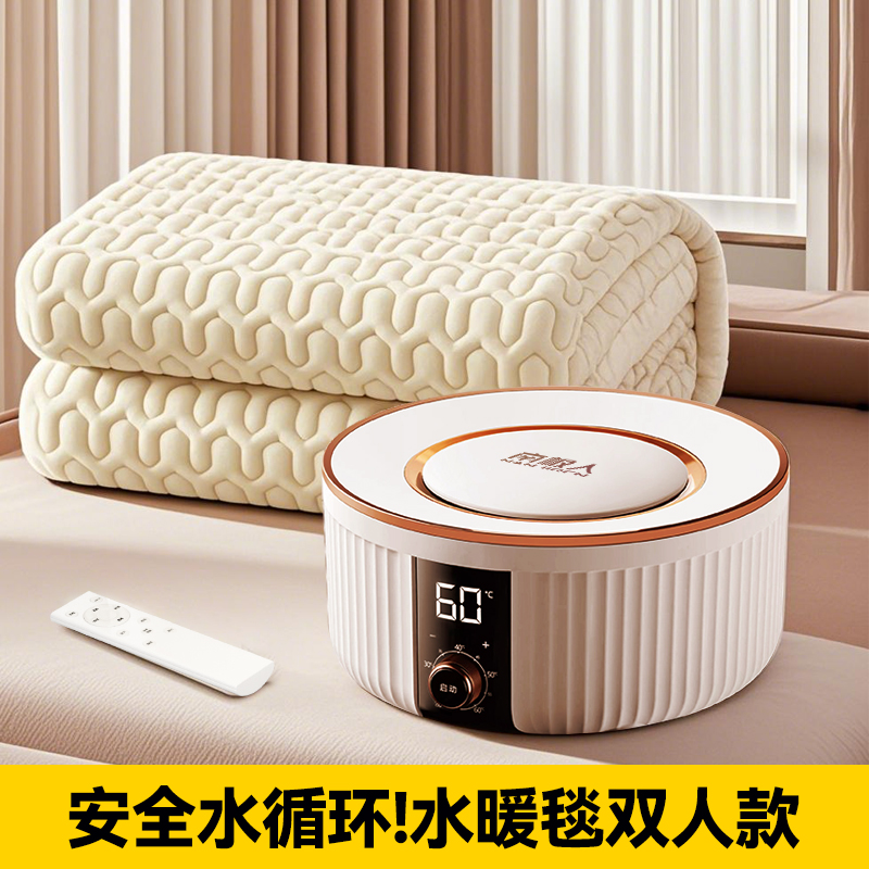 南极人双人新款电热水暖毯安全电褥子乳胶床垫家用软垫榻榻米垫子