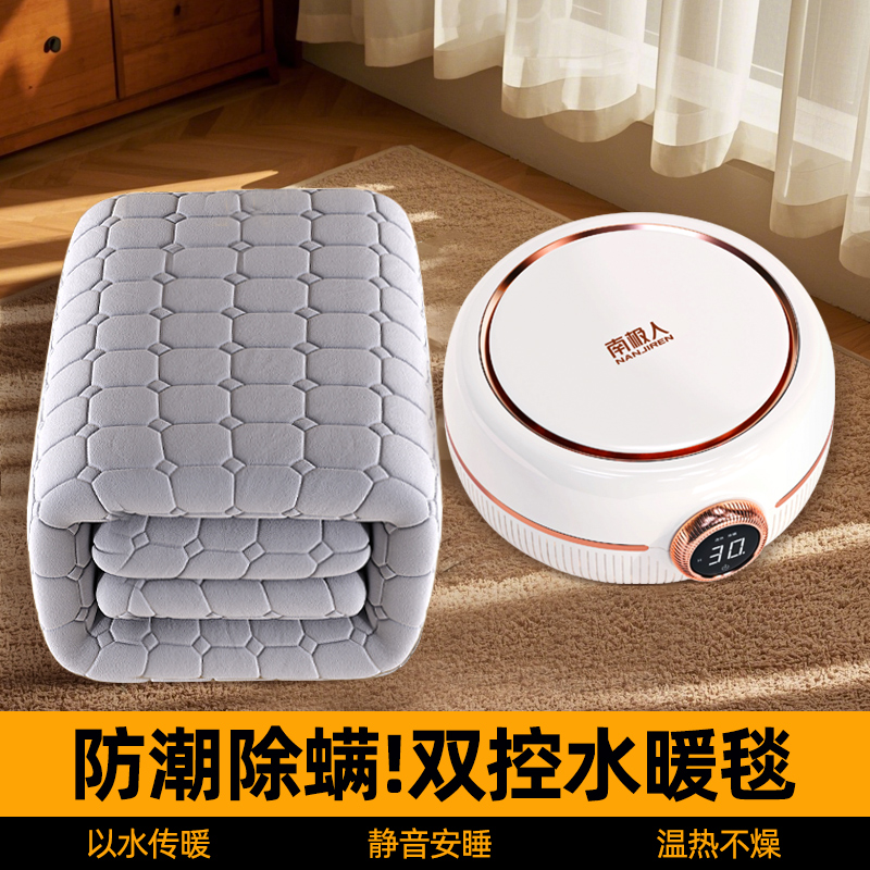 南极人双人新款电热水暖毯安全电褥子乳胶床垫家用软垫榻榻米垫子