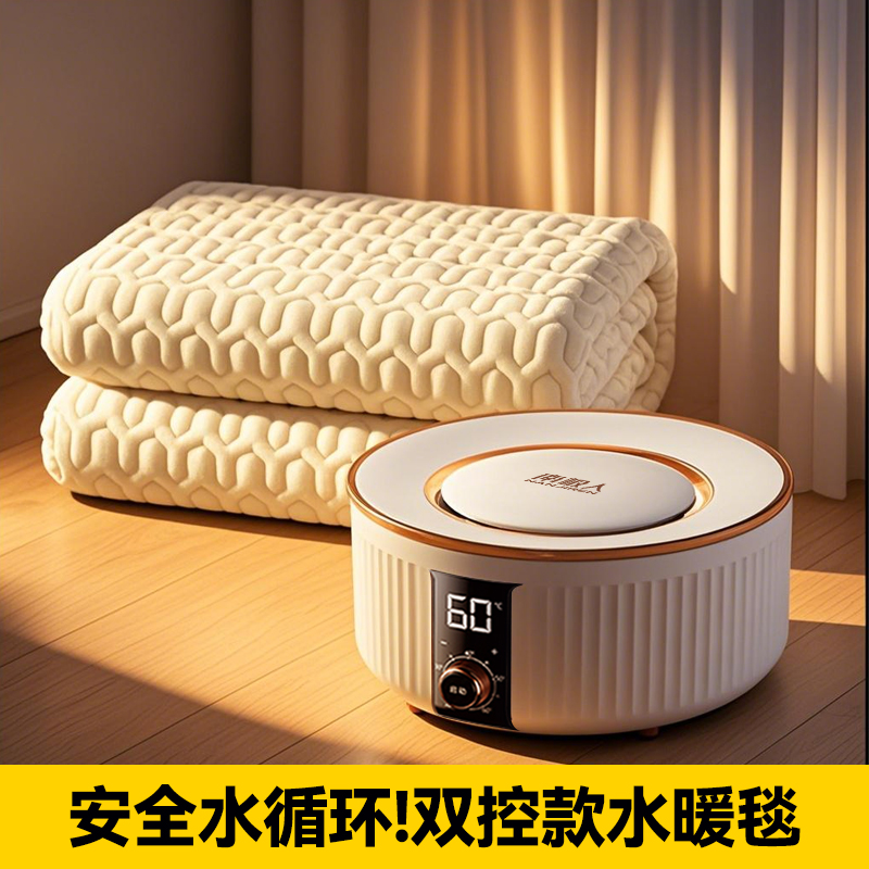 南极人双控新款电热水暖毯安全电褥子乳胶床垫家用软垫榻榻米垫子