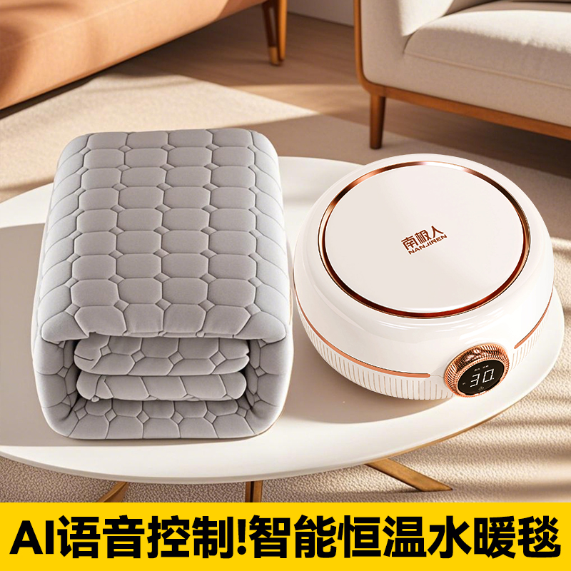南极人智能新款电热水暖毯电褥子语音控制床头靠垫软包护腰靠枕大