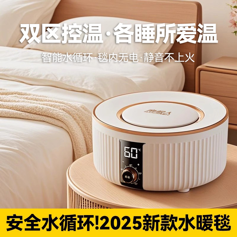 南极人水暖电热毯官方旗舰店