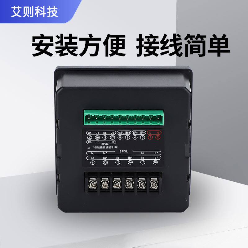 。超薄款三相数码多功能电力仪表液晶电流电压功率频率有功电能通使用感如何?