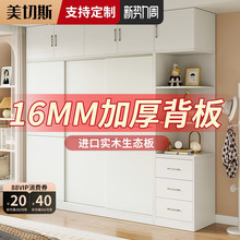 2025年新款衣柜卧室家用一米实木可定制小户型免安装收纳大衣橱