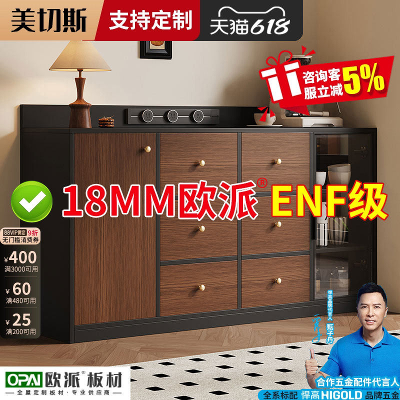 餐边柜靠墙一体玻璃门抽屉矮柜新型客厅带插座茶水柜黑胡桃木柜子