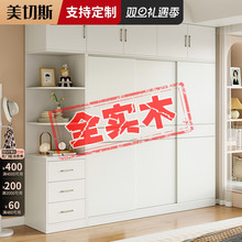 实木衣柜家用卧室出租房用平移门柜经济型免安装衣橱推拉门衣柜